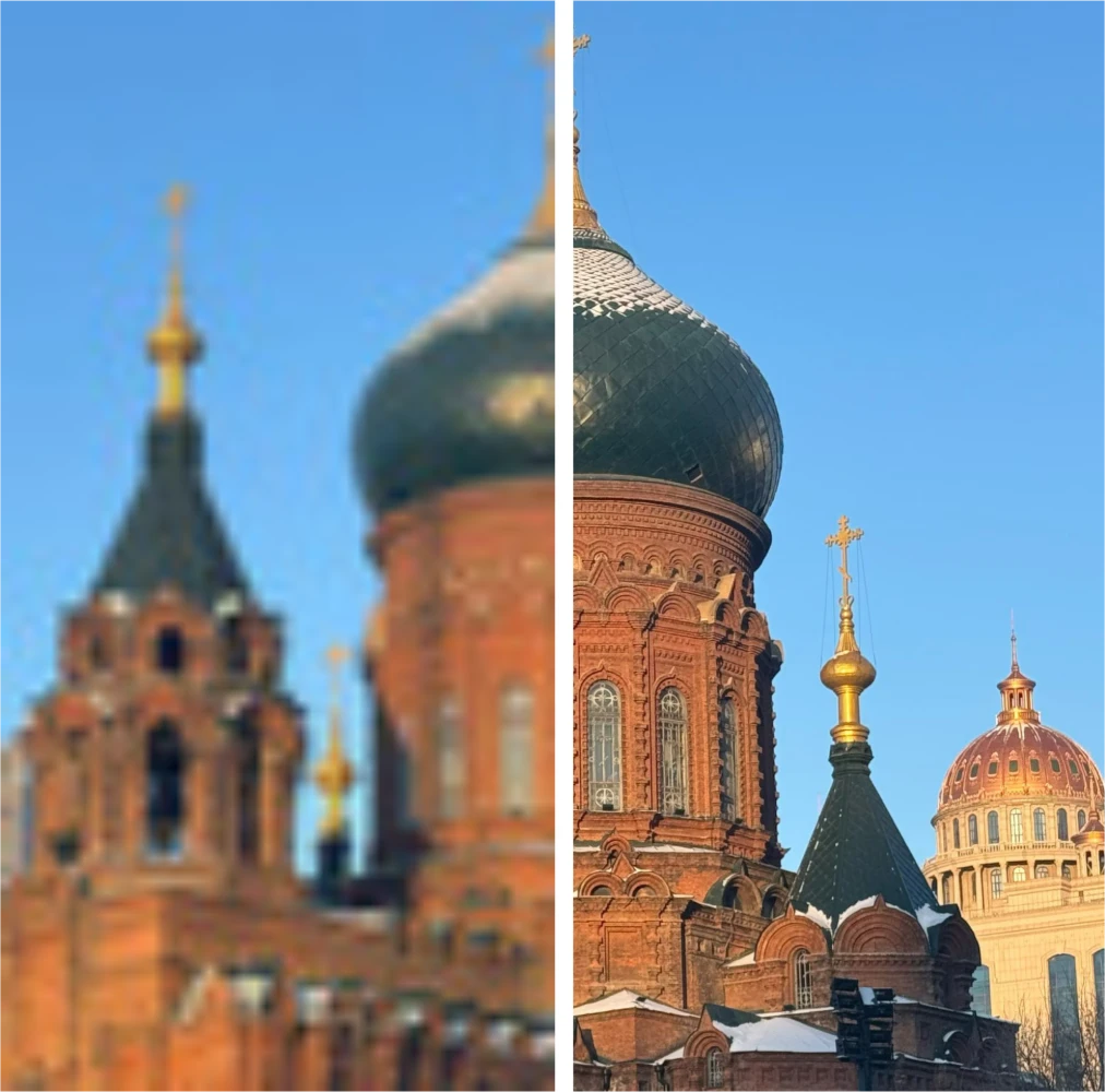 AI Image Upscale